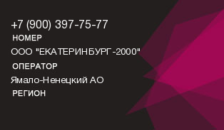9003977577